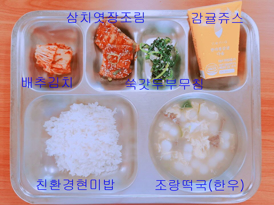 6월8일.jpg