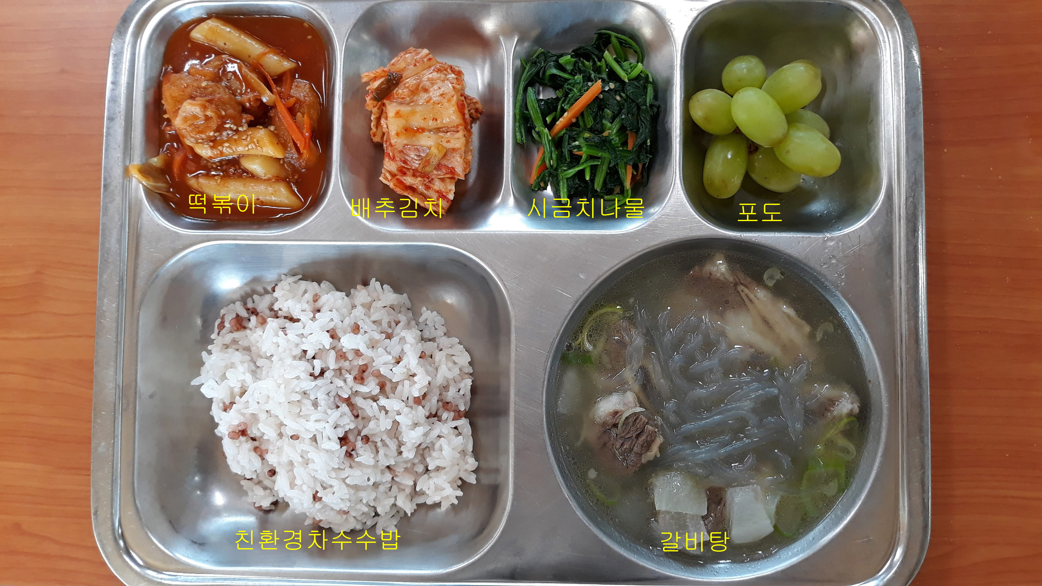6월11일.jpg