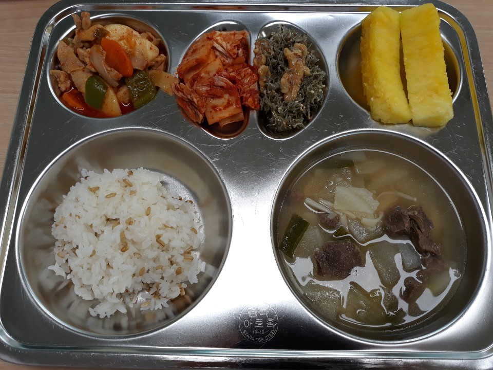 6월 8일
