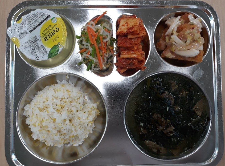 6월 5일
