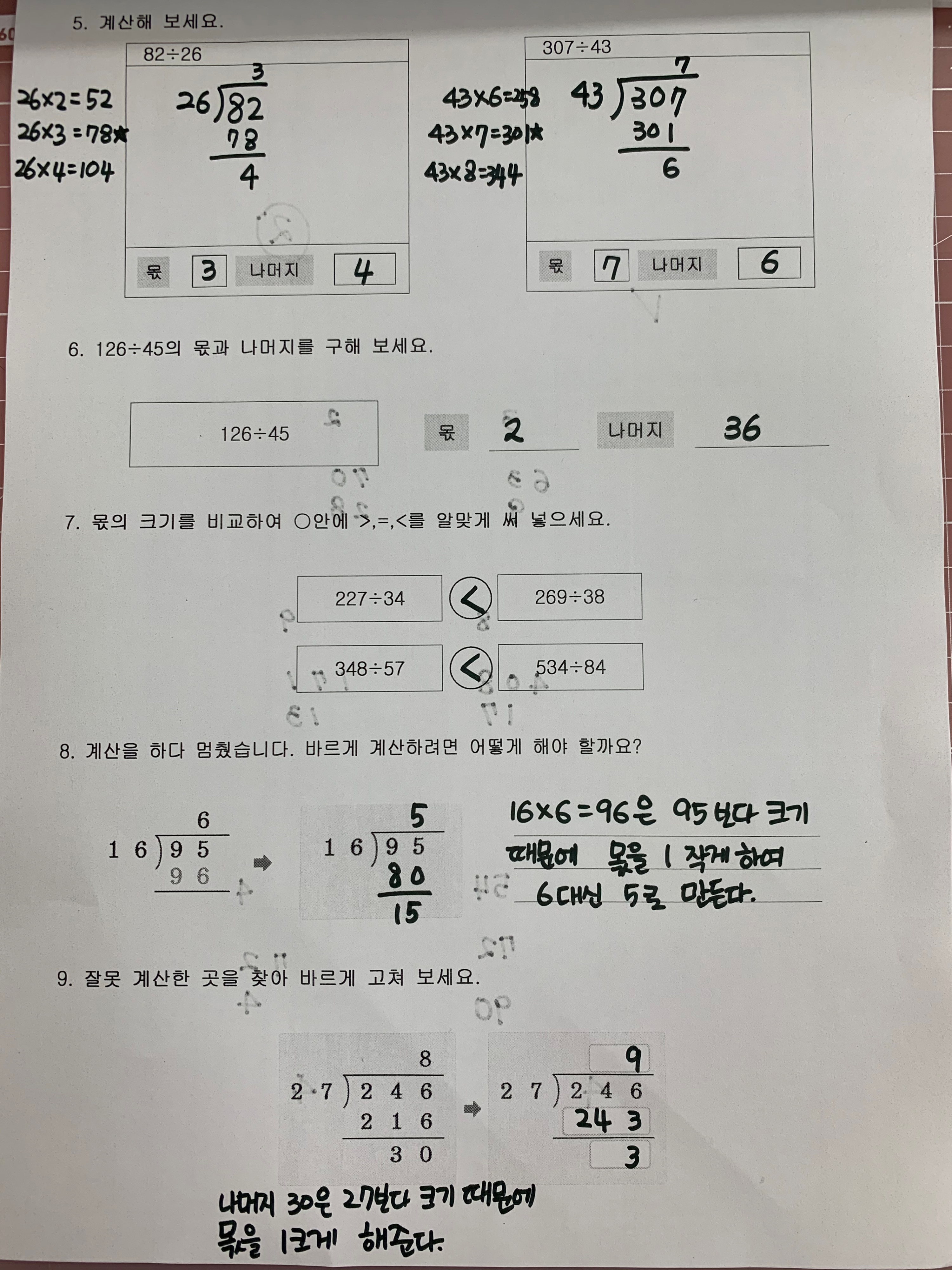 KakaoTalk_20200617_135414228_01