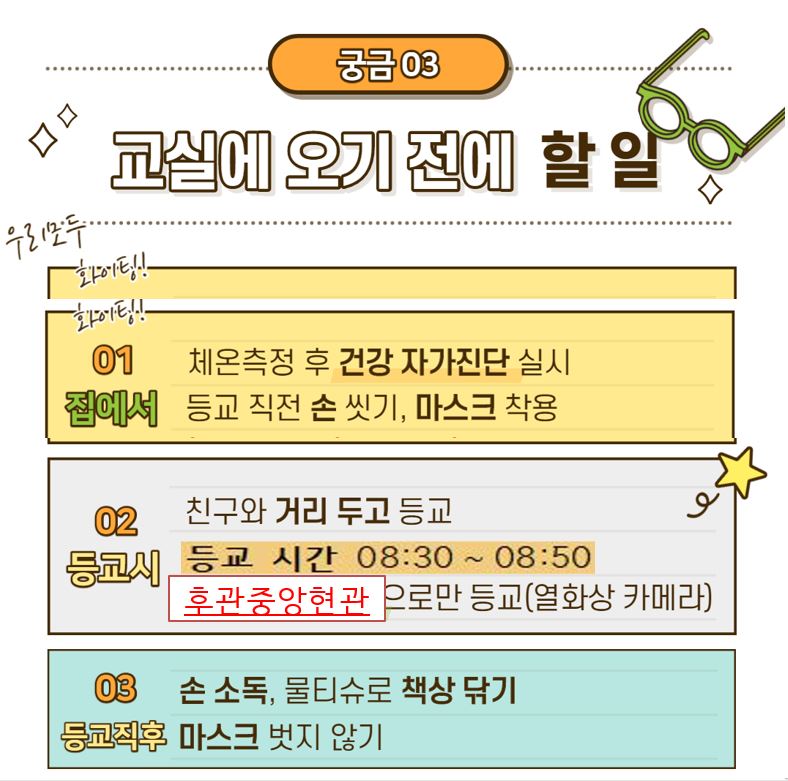 KakaoTalk_20200529_112919643