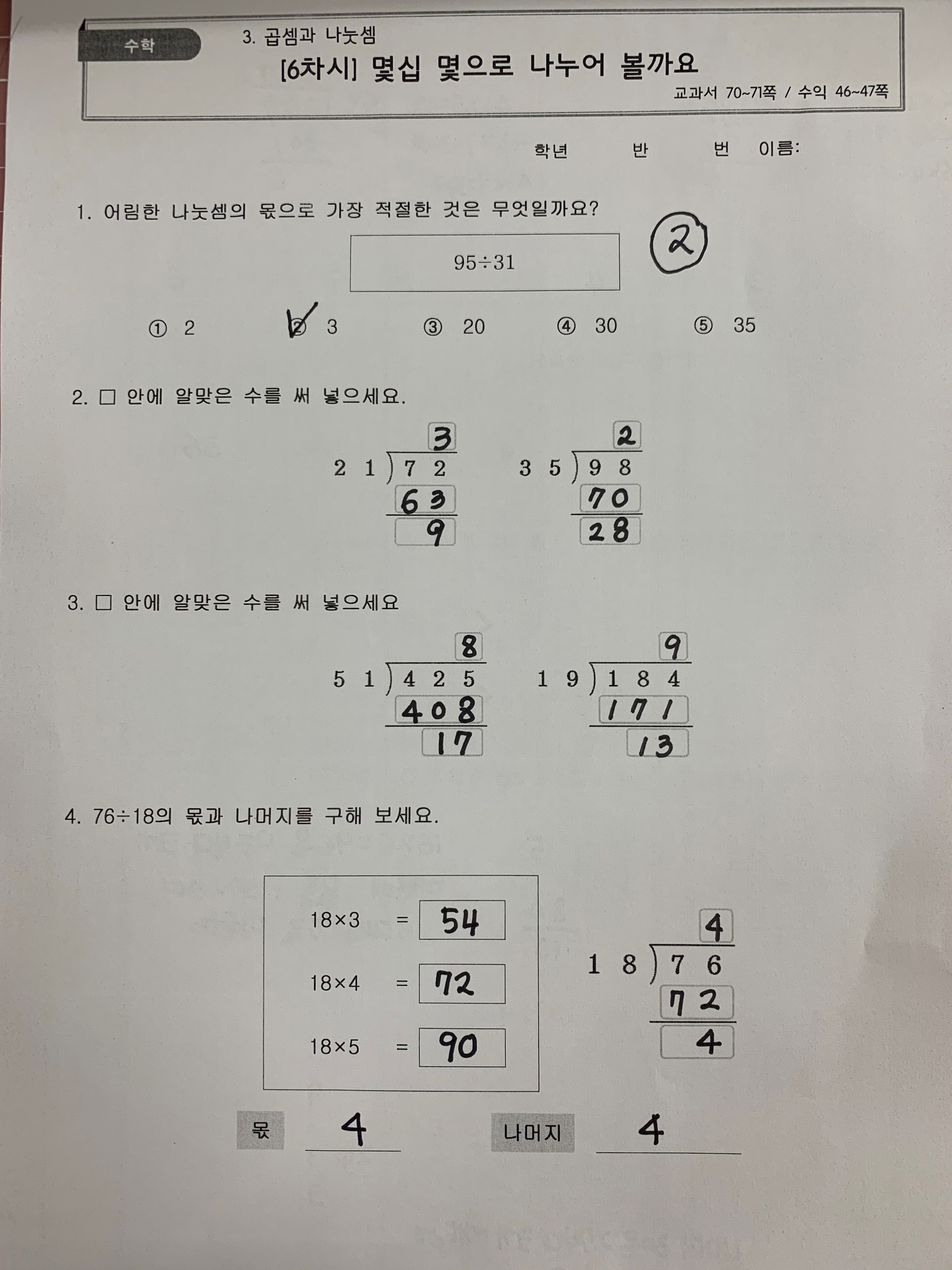 KakaoTalk_20200617_135414228