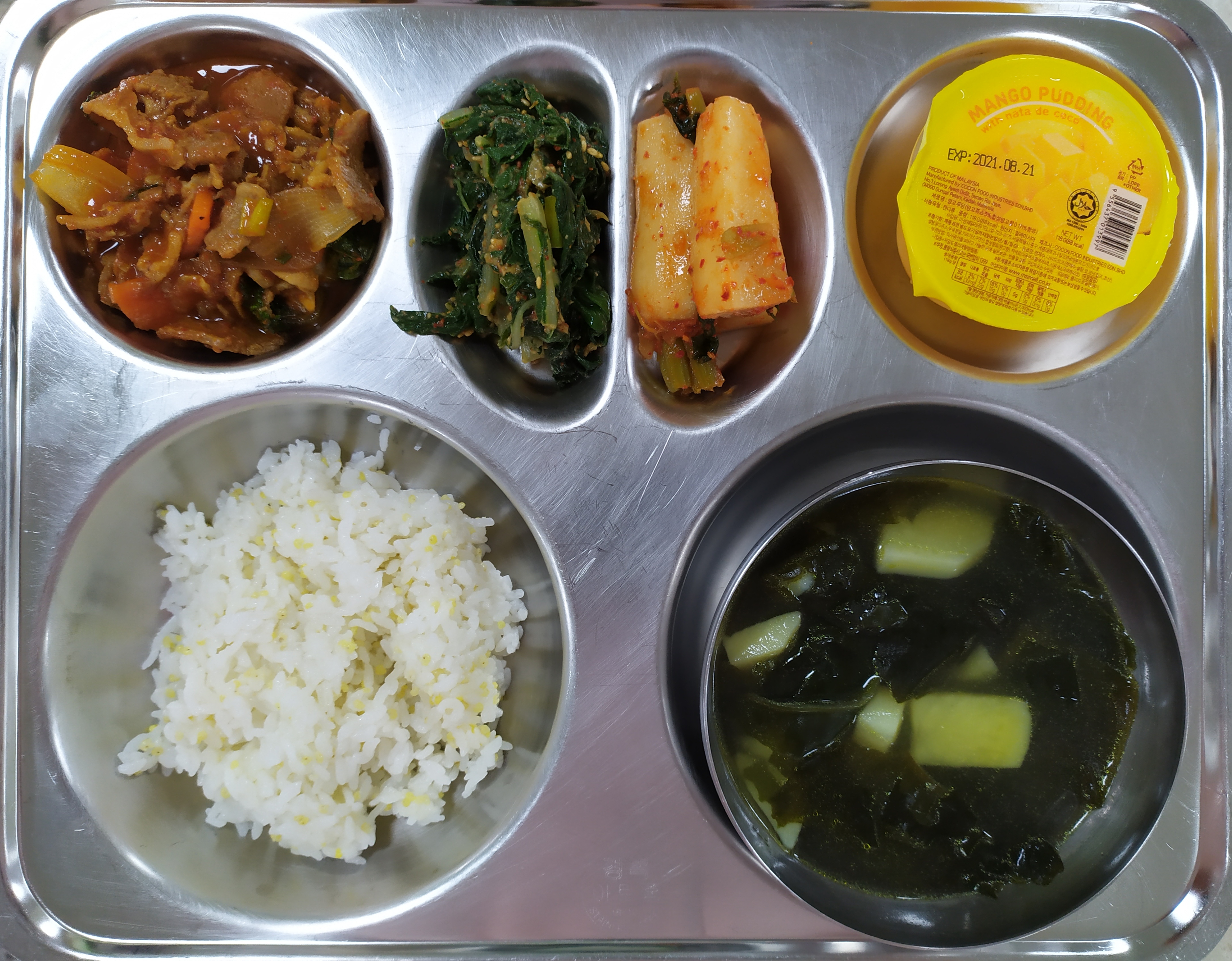 6월10일석식