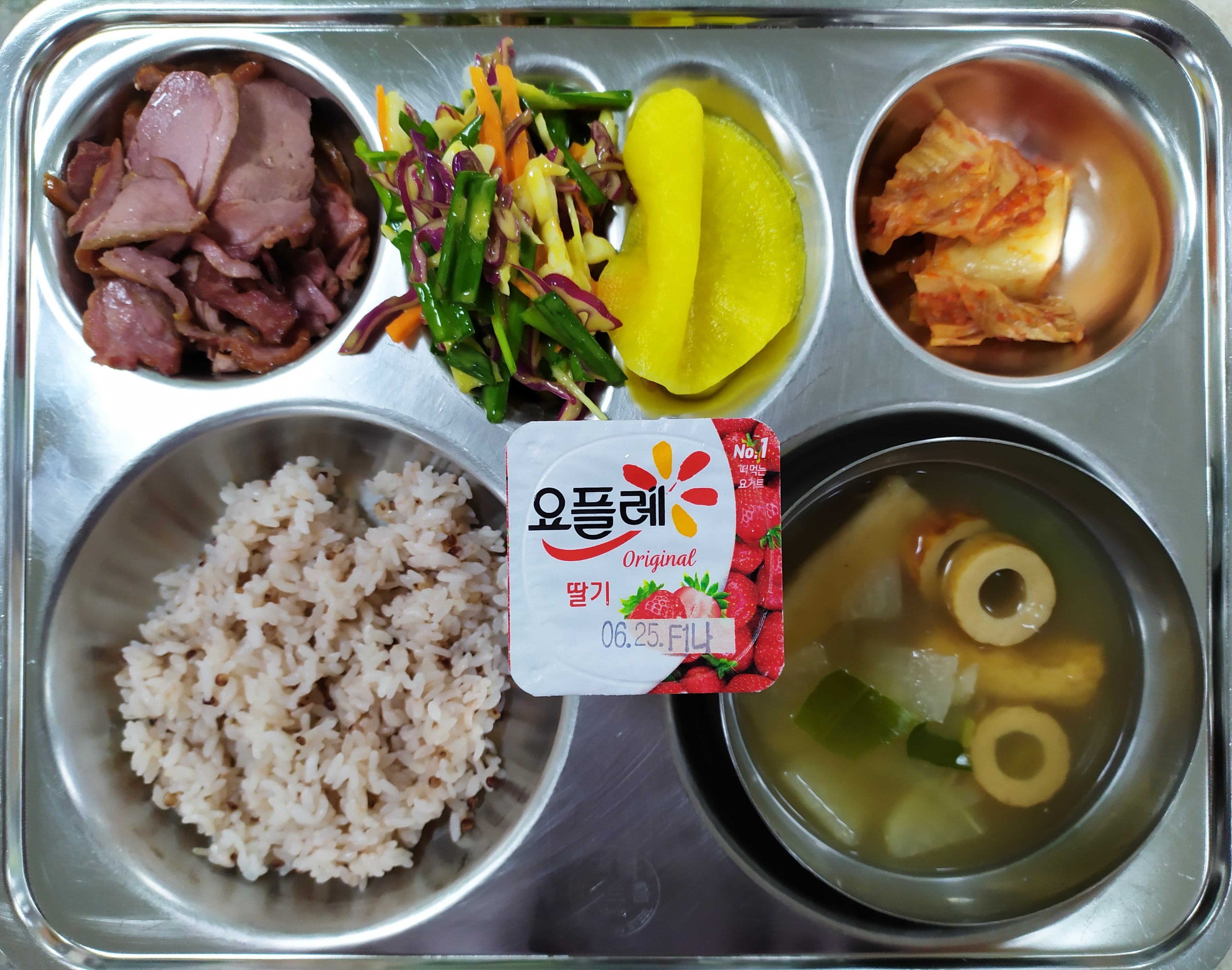 6월15일석식