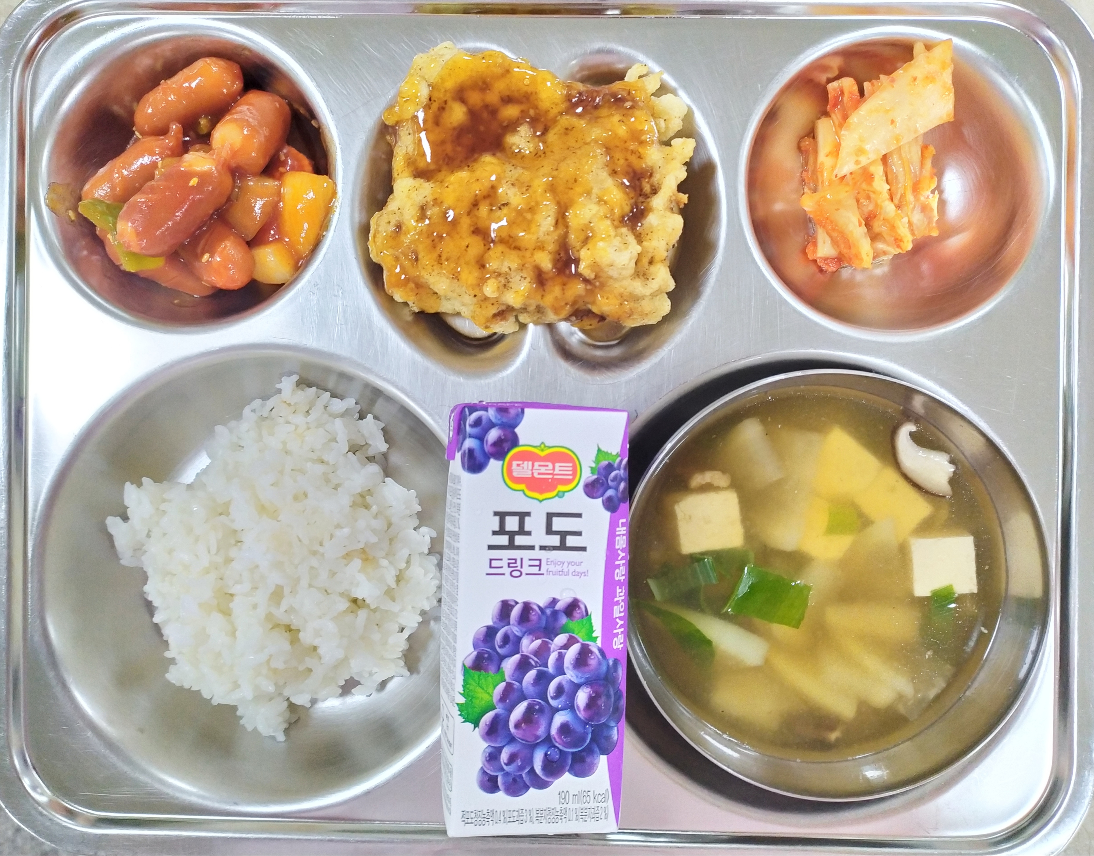 6월2일석식