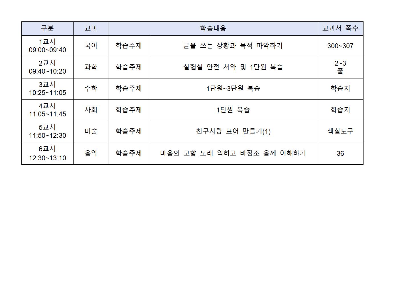 빈 문서 1001