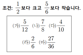 1교시 수학