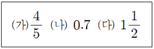 6월 2일 수학2