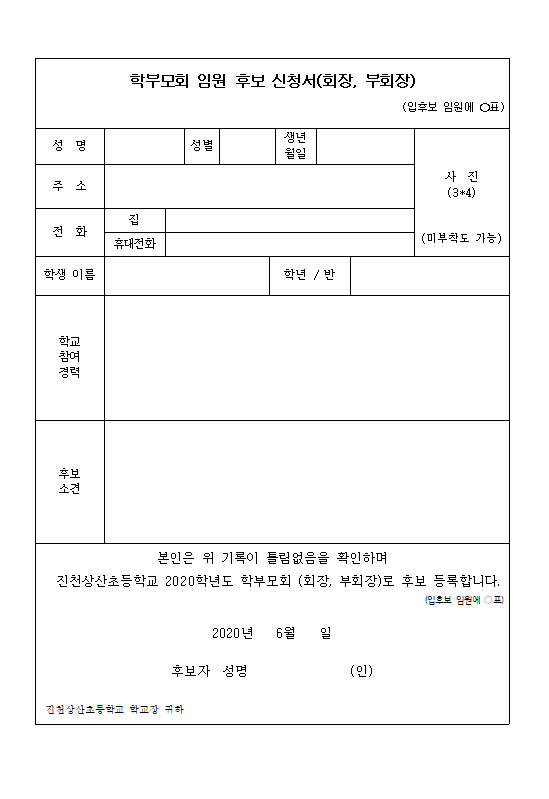 공고문2