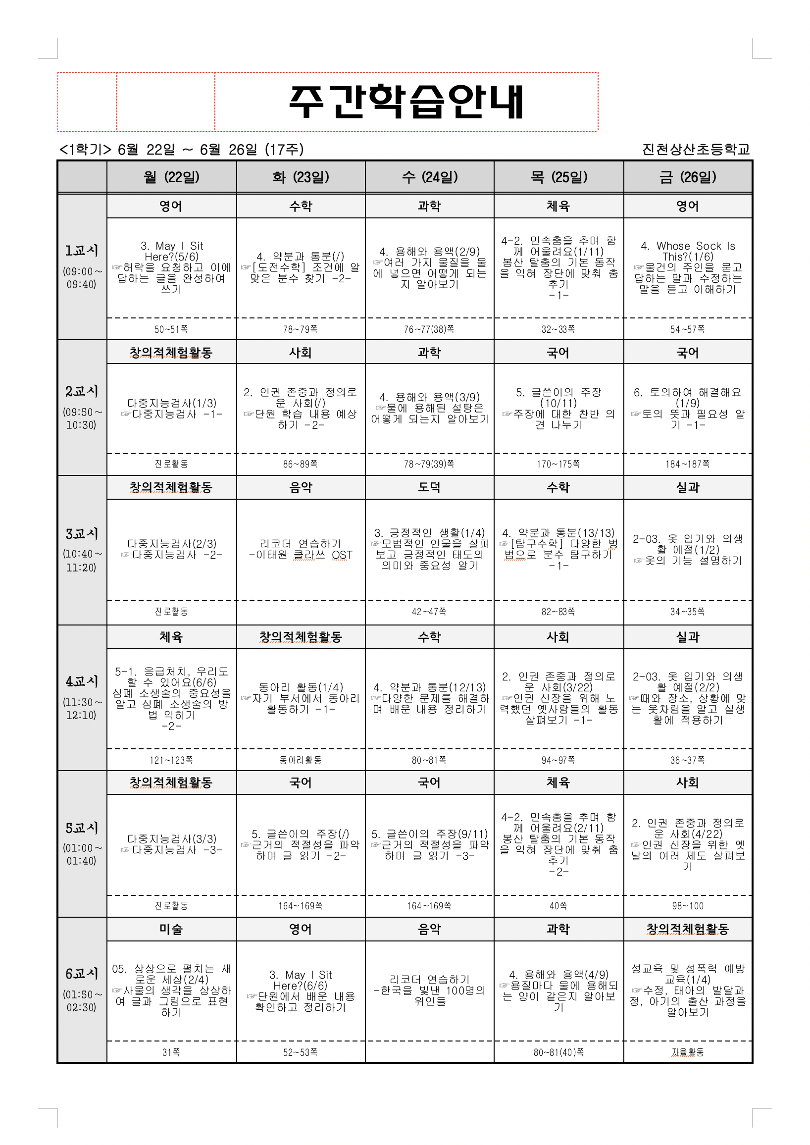 스크린샷 2020-06-20 오전 6.52.41