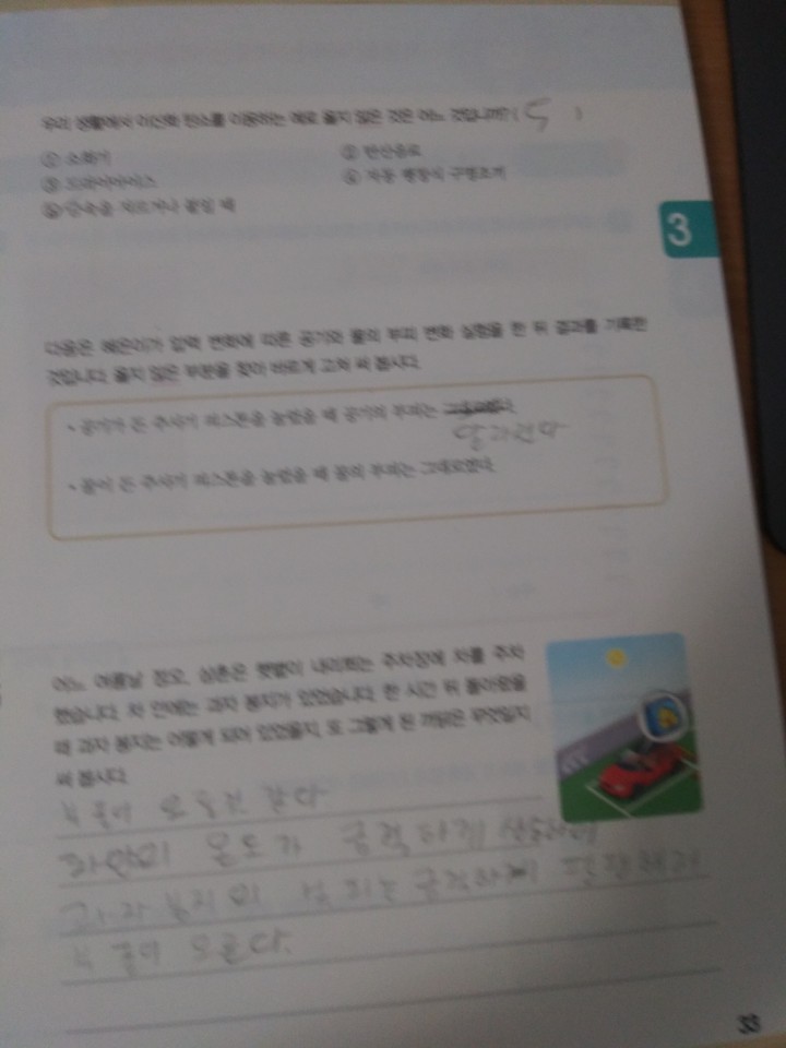 KakaoTalk_20200625_095405454