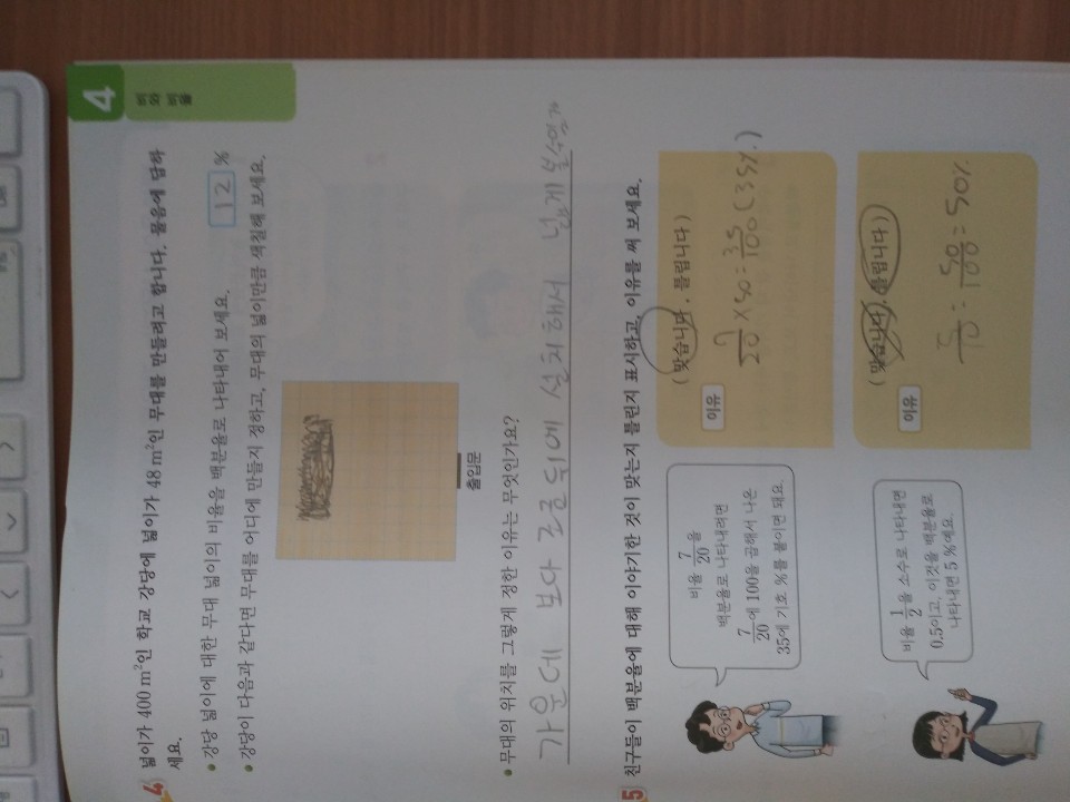 KakaoTalk_20200626_111644112