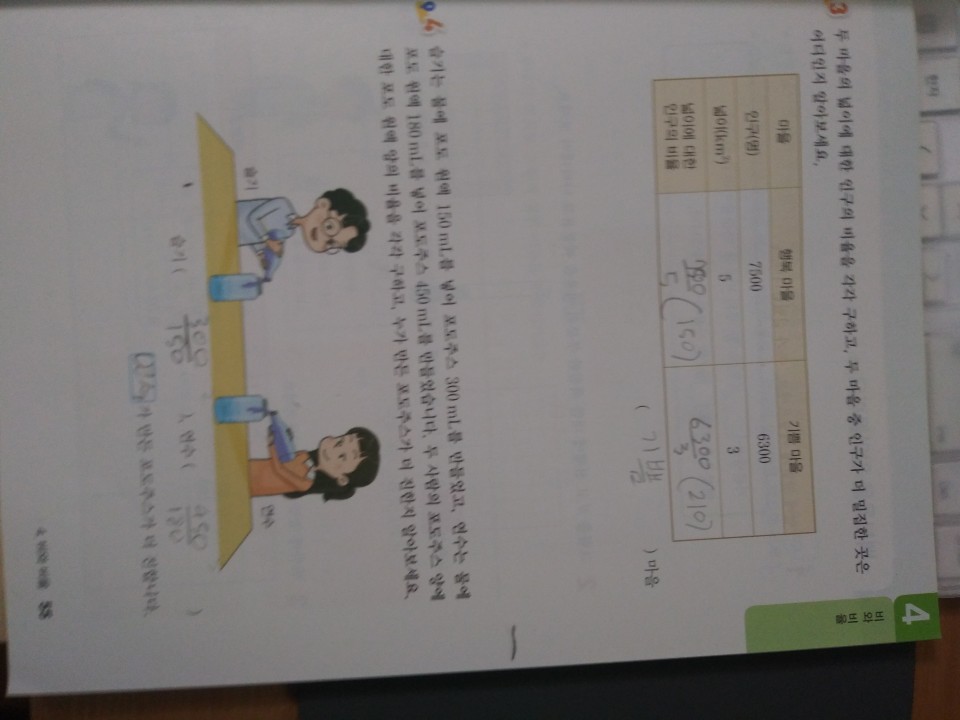 KakaoTalk_20200625_095421534