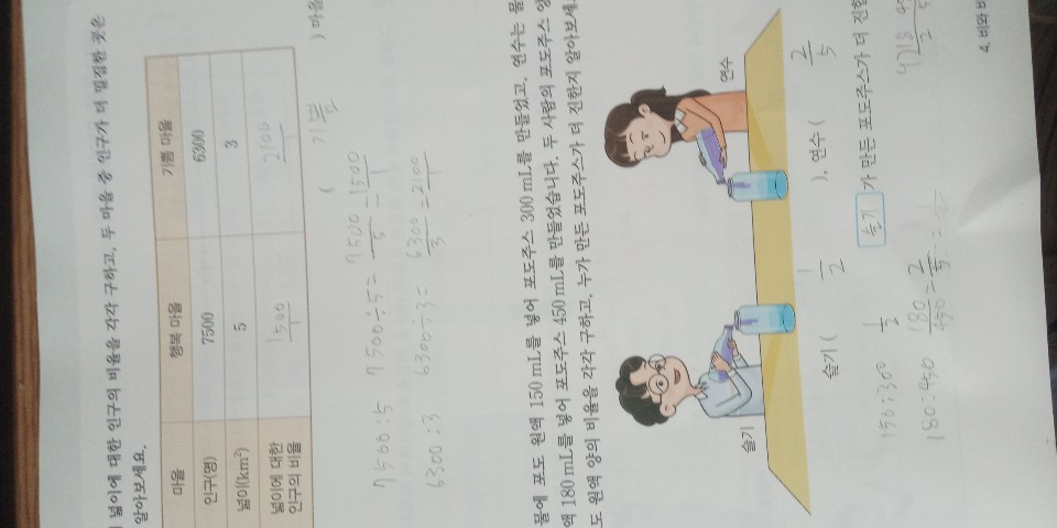 KakaoTalk_20200625_123203845