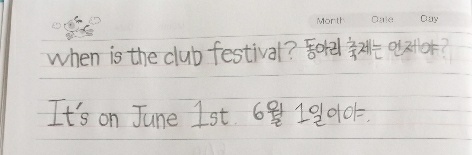 6월24일 영어2