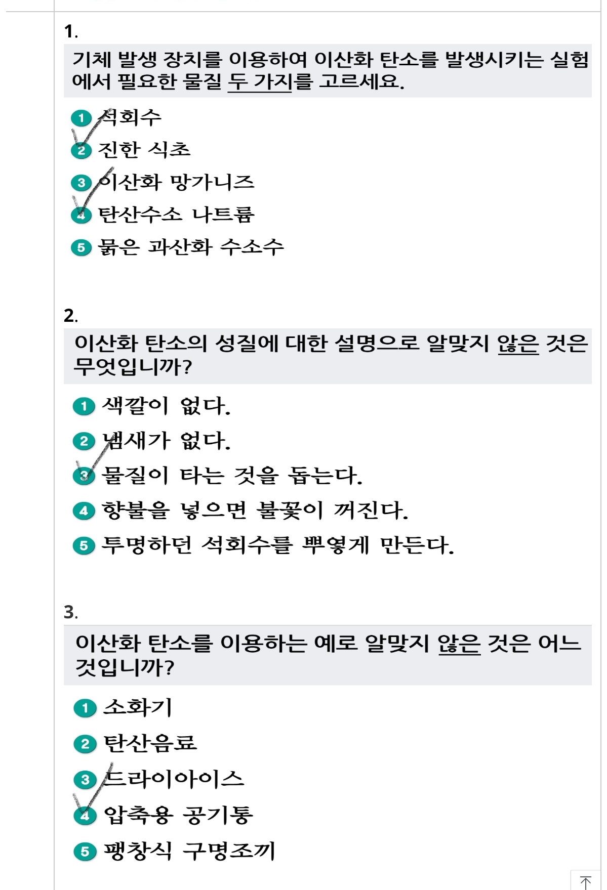 Screenshot_20200602-162903_NAVER