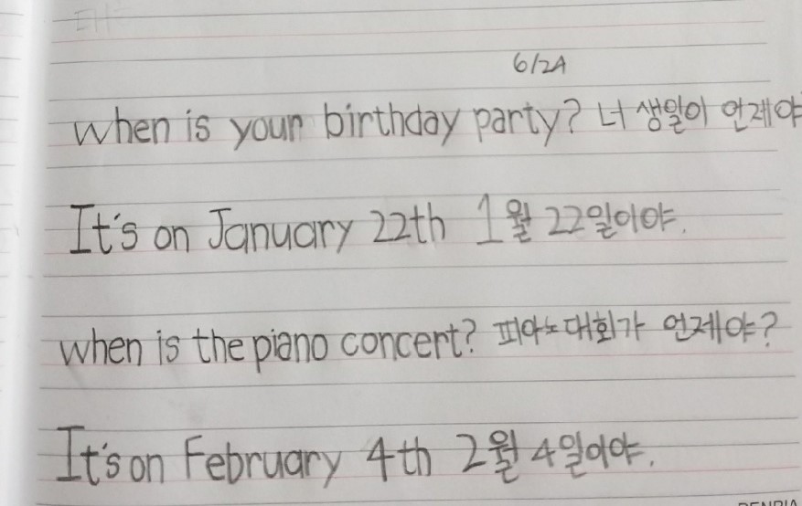 6월24일 영어 1