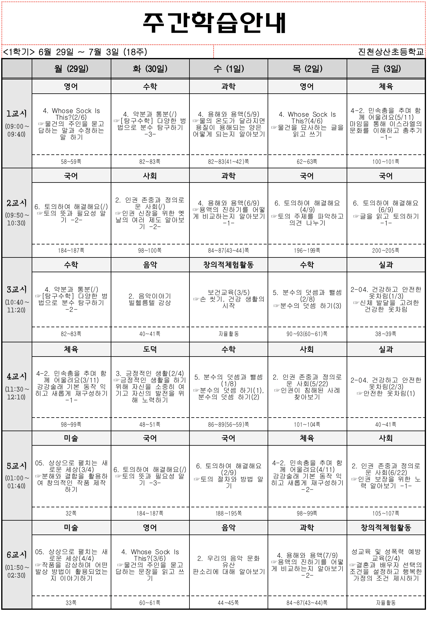 스크린샷 2020-06-27 오후 1.09.34