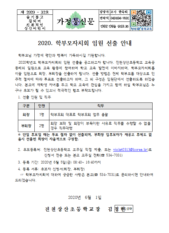 공고문1