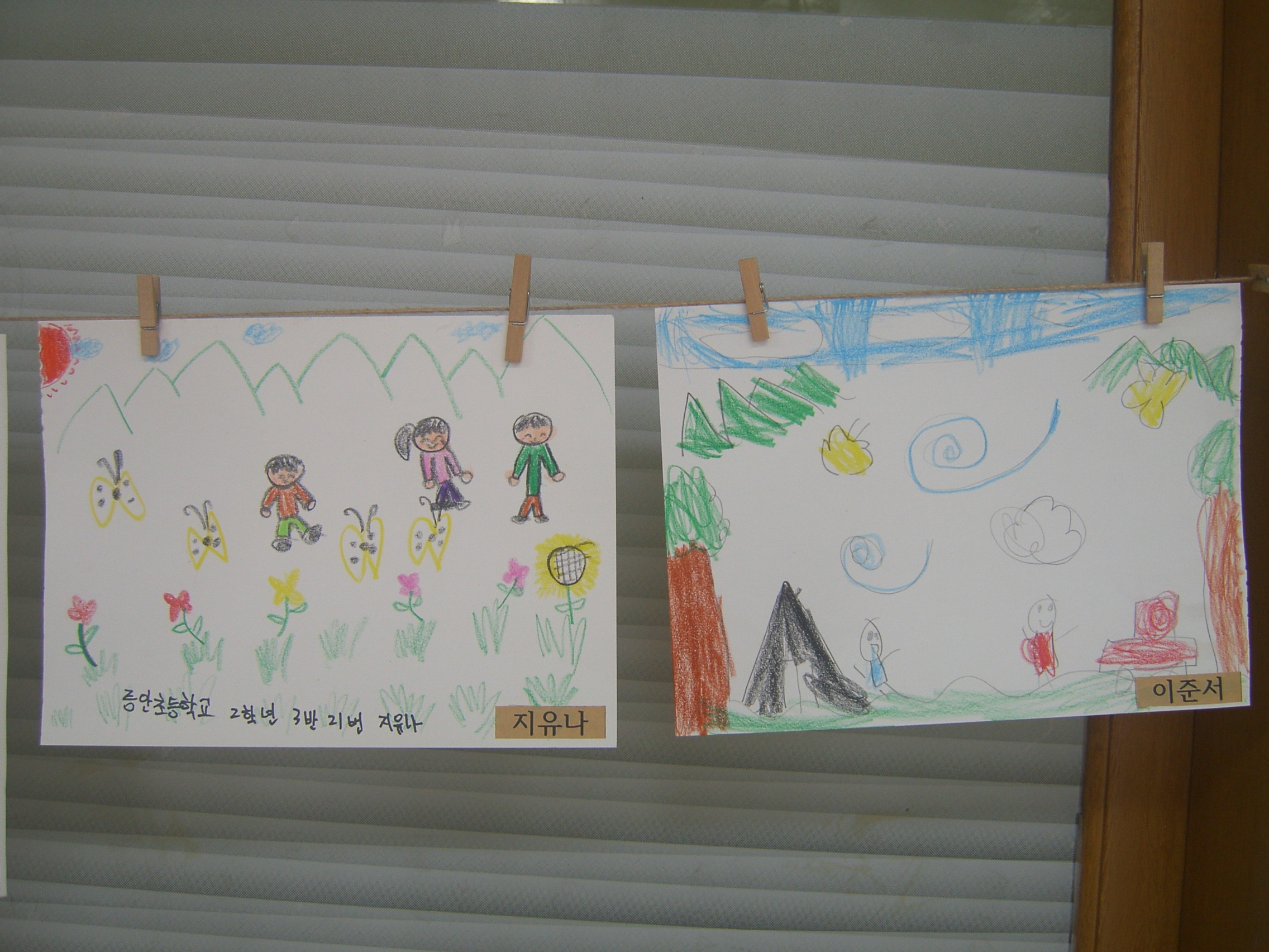 유나, 준서