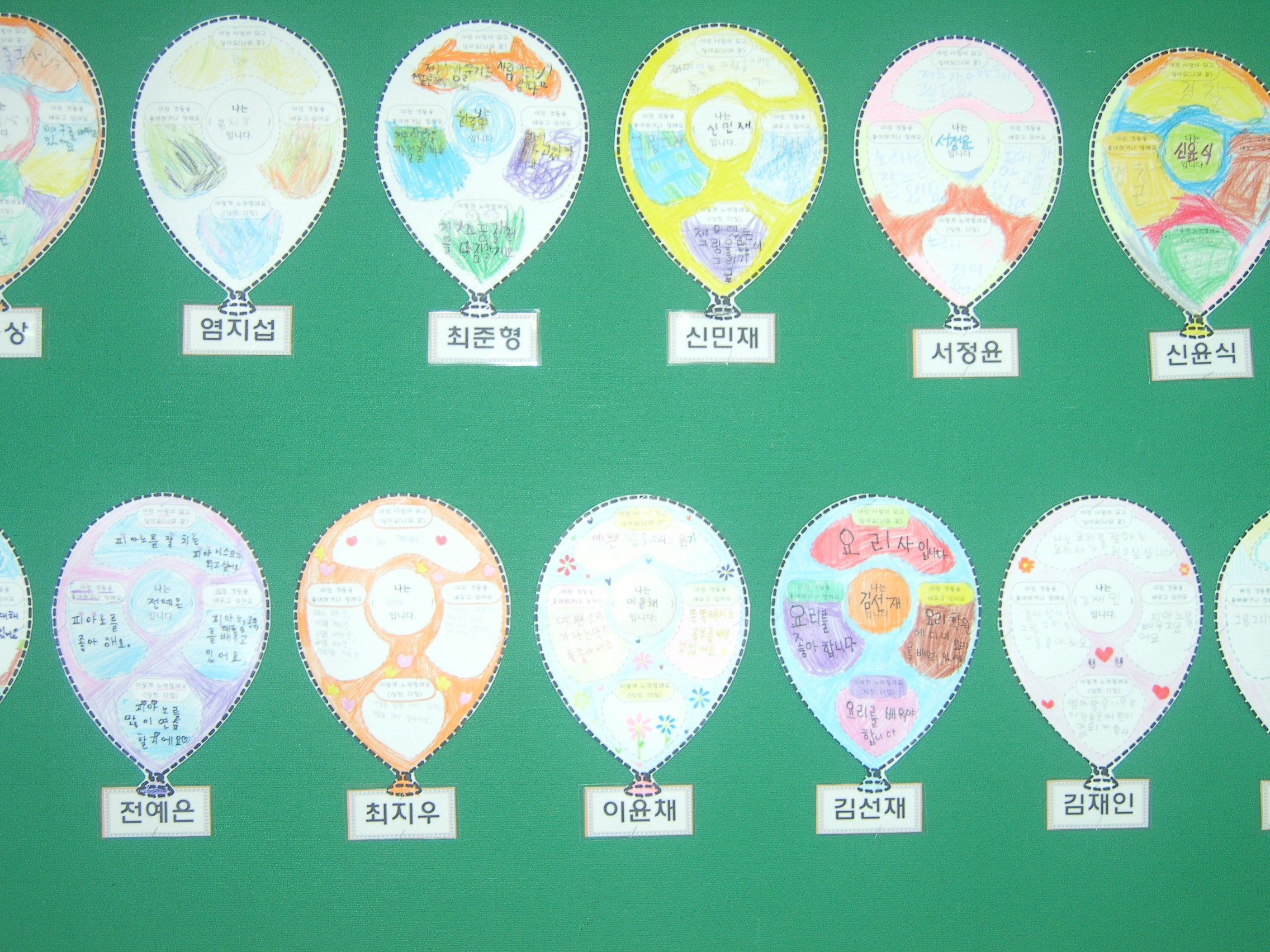 꿈풍선-2