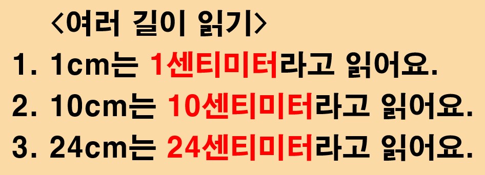 6월4일 수학 97