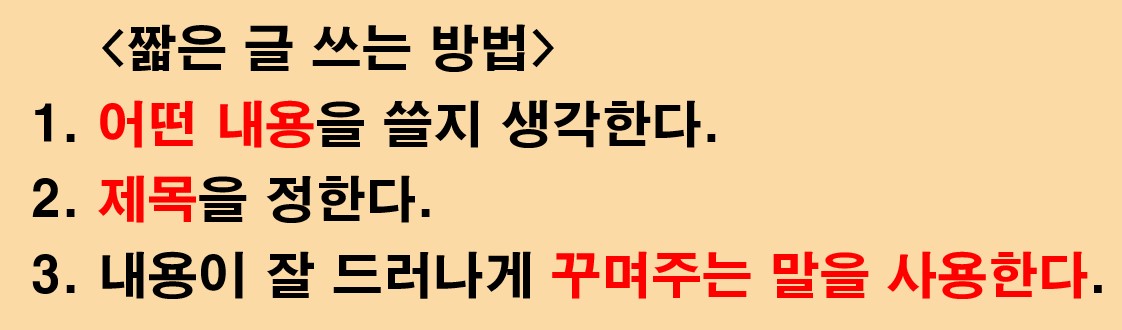 6월23일