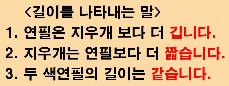 6월 2일
