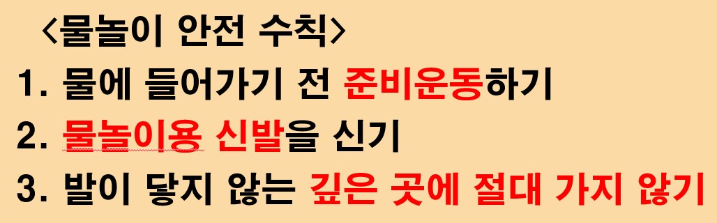 6월 12일