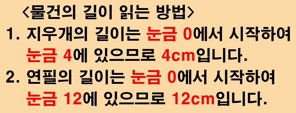 6월5일 수학99쪽