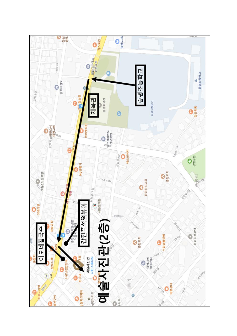 가정통신문(2020학년도 졸업앨범 개인사진 촬영 안내)002