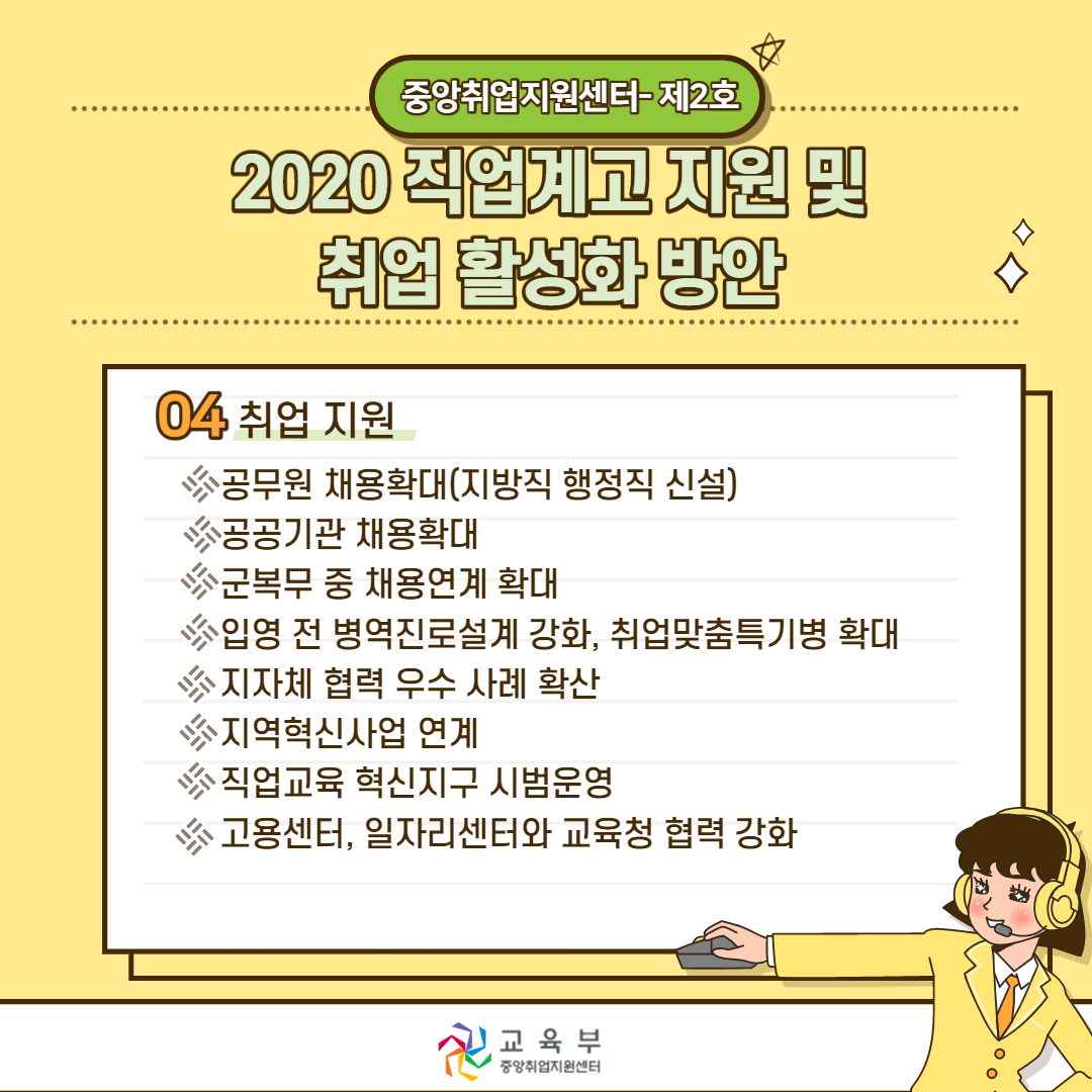 제2호ver.2_4