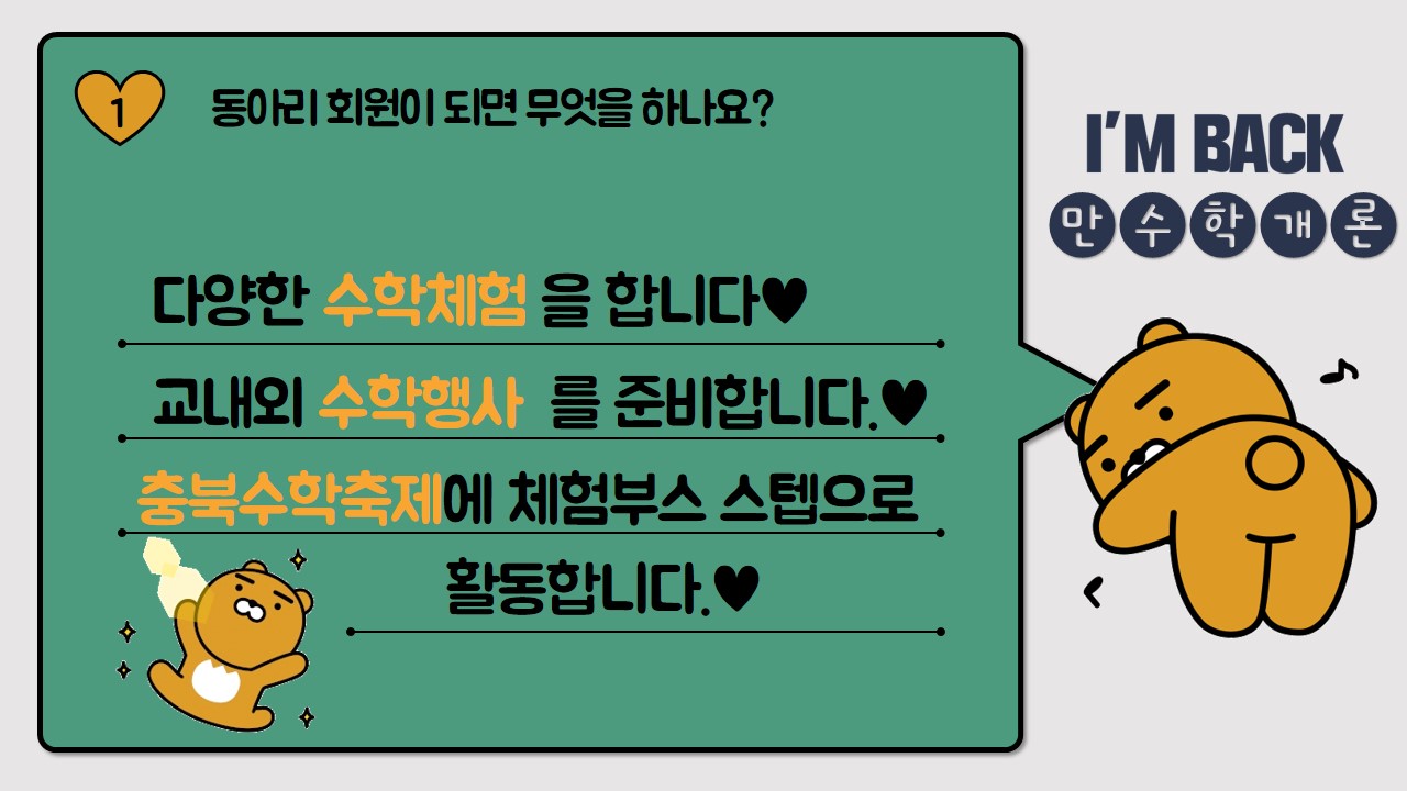 슬라이드3