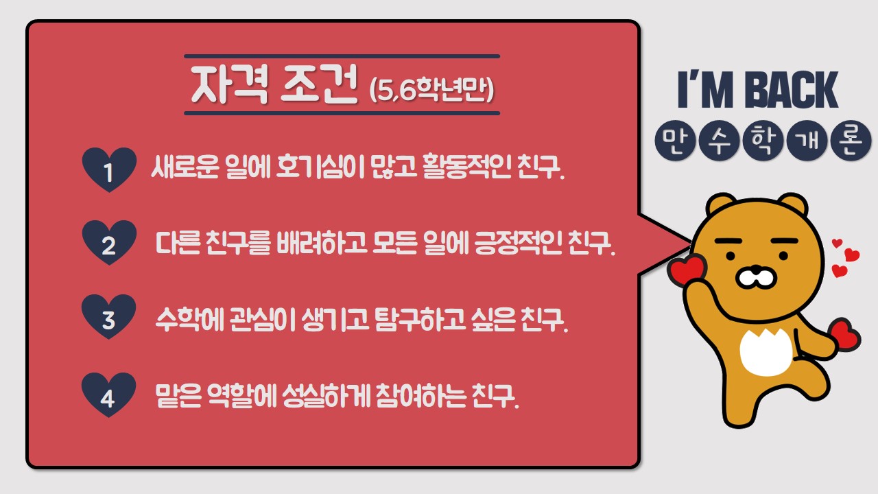 슬라이드2