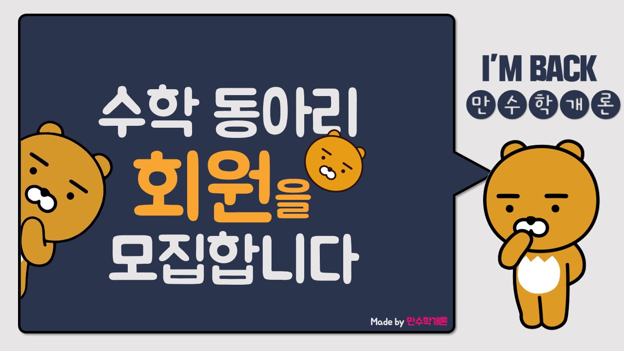 슬라이드1