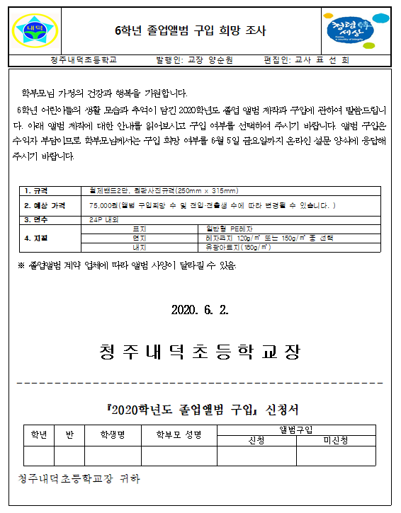 제목 없음