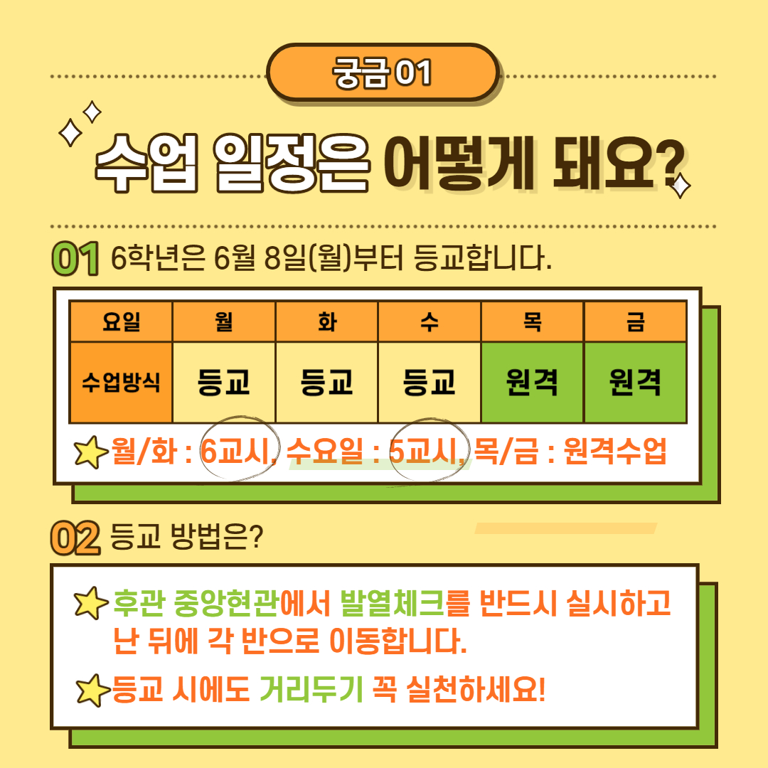 KakaoTalk_20200529_155741969_01