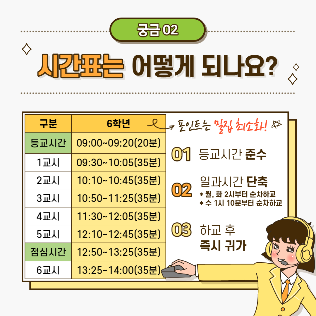 KakaoTalk_20200529_155741969_02