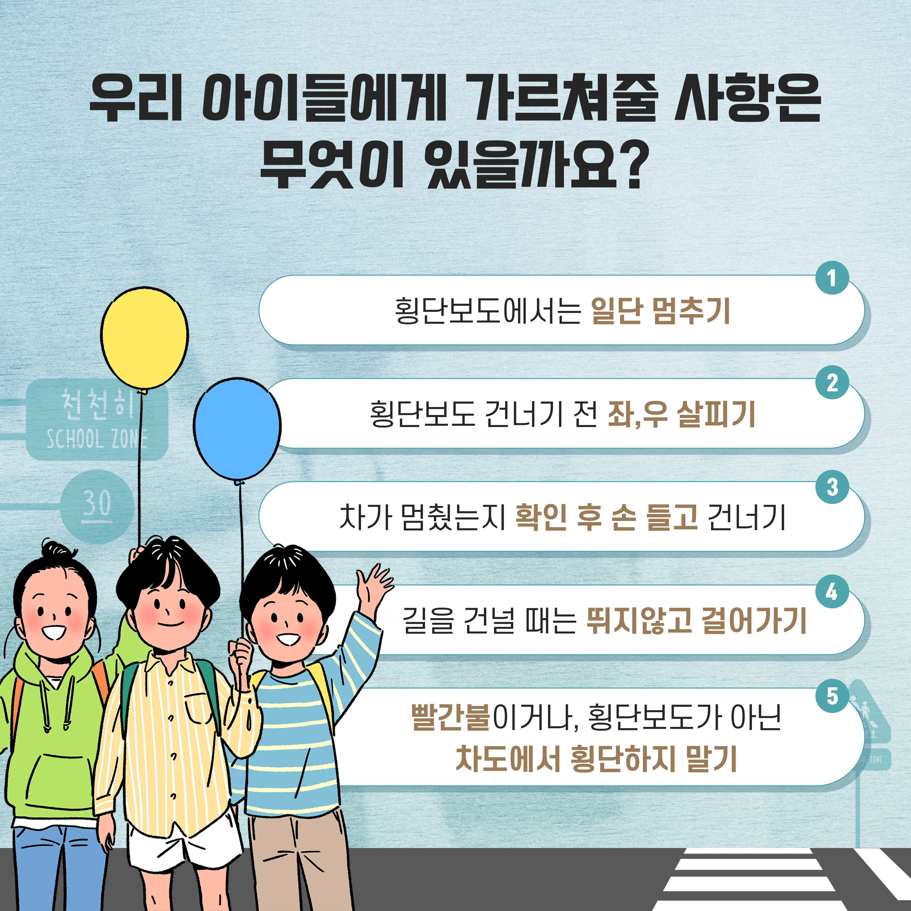 6월 학부모용_05