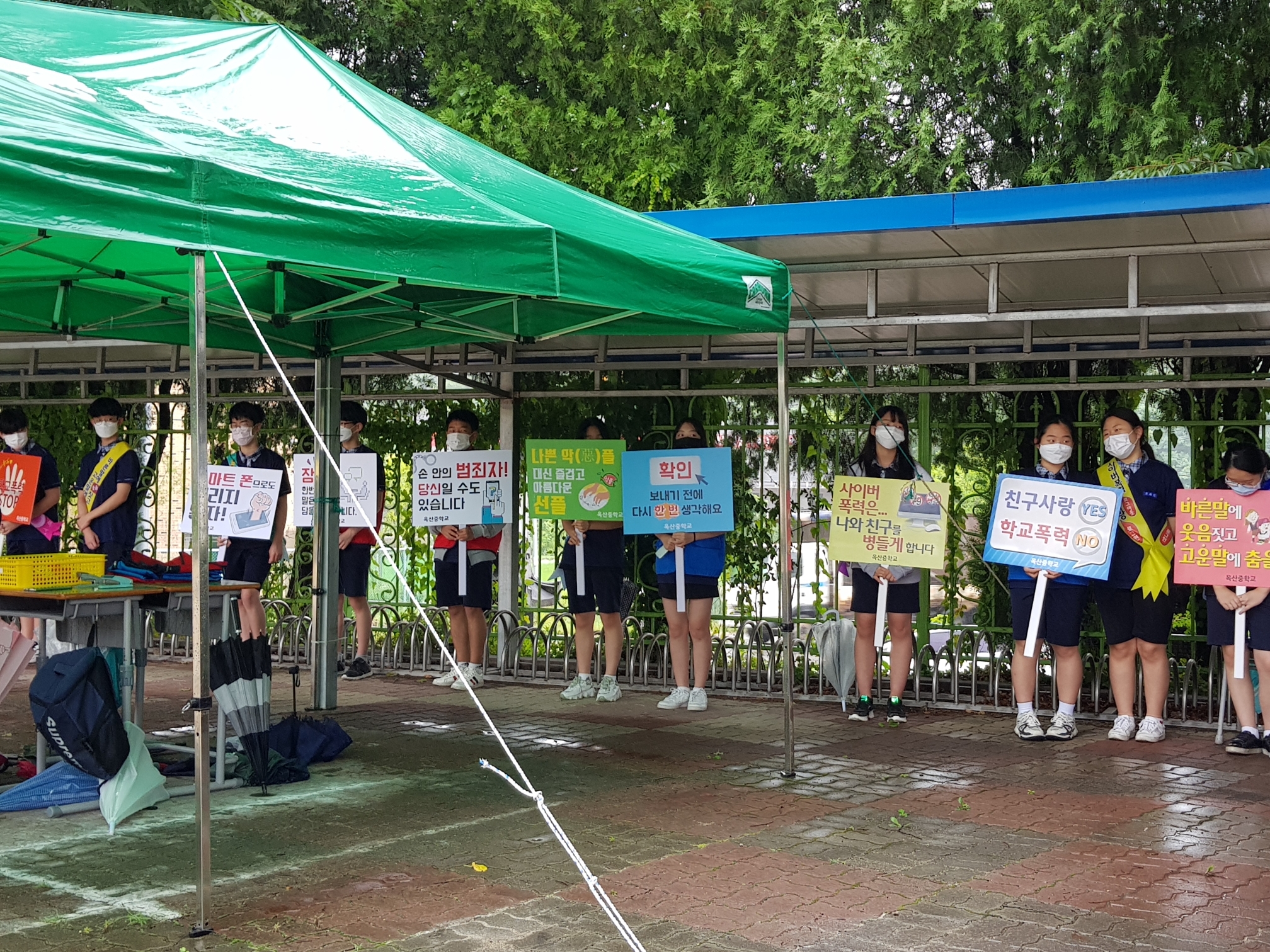 학교폭력예방캠페인4.jpg