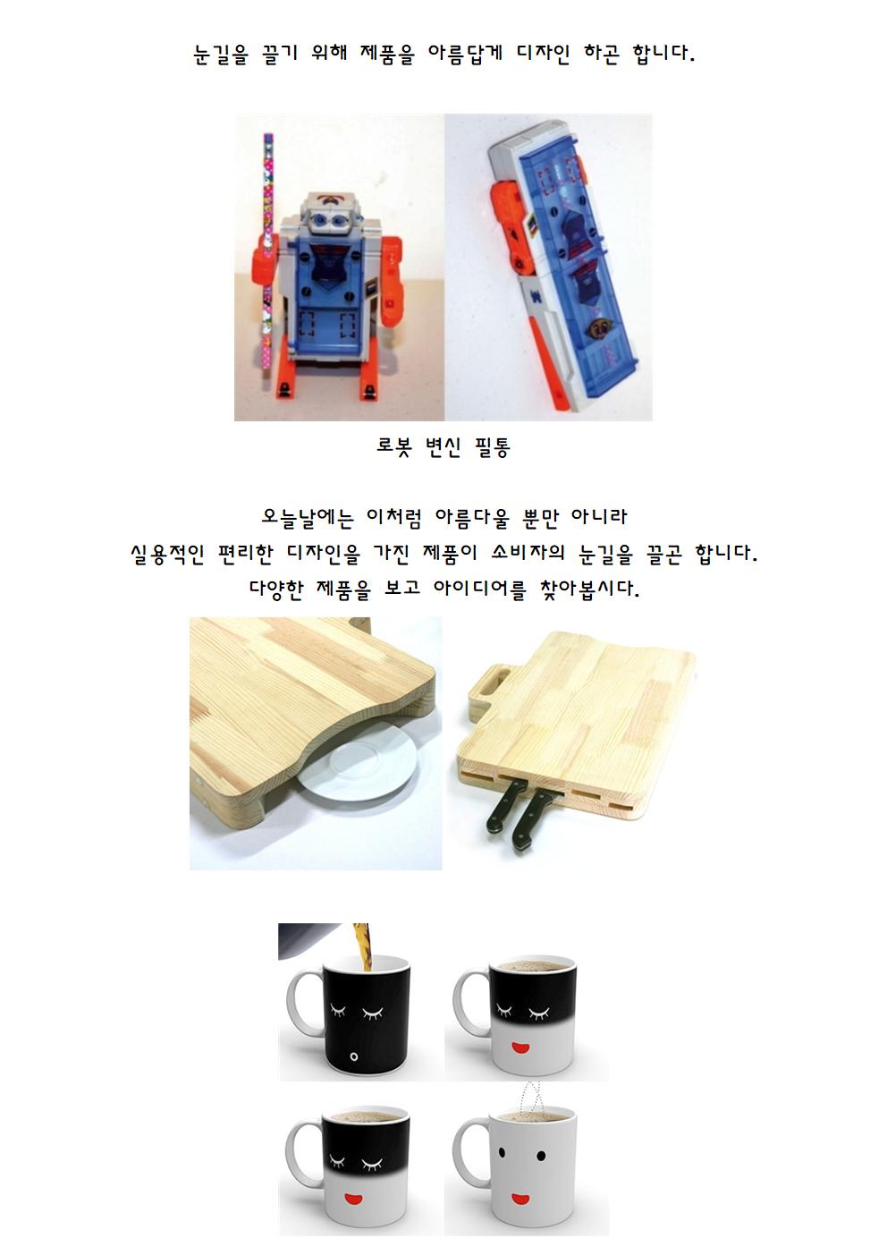 생활 속에서 만나는 색048