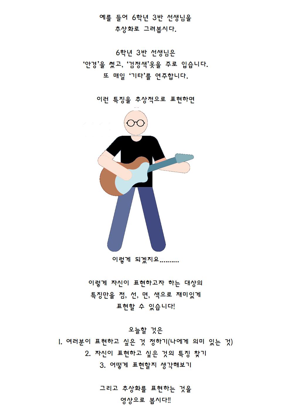 생활 속에서 만나는 색036