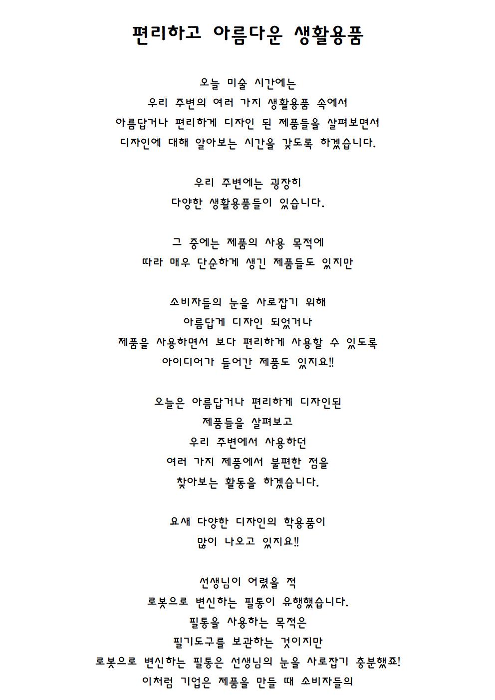 생활 속에서 만나는 색047