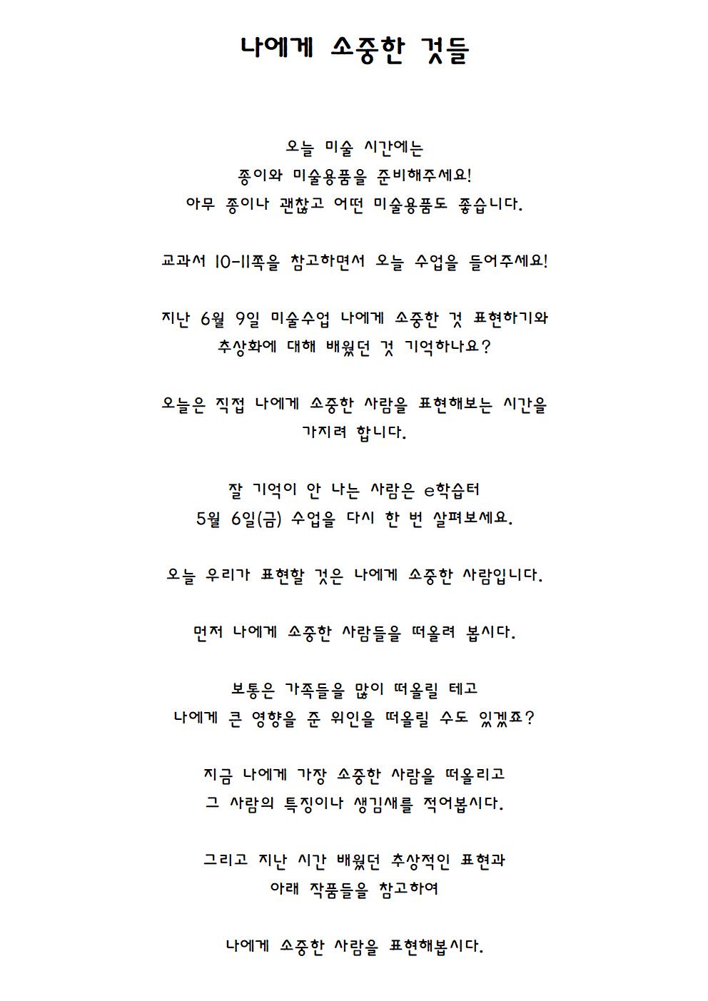 생활 속에서 만나는 색041