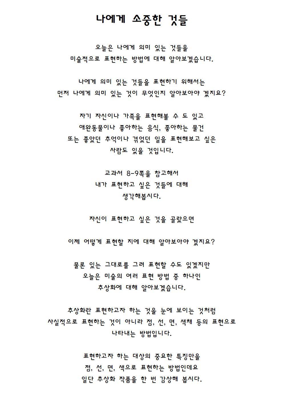 생활 속에서 만나는 색034