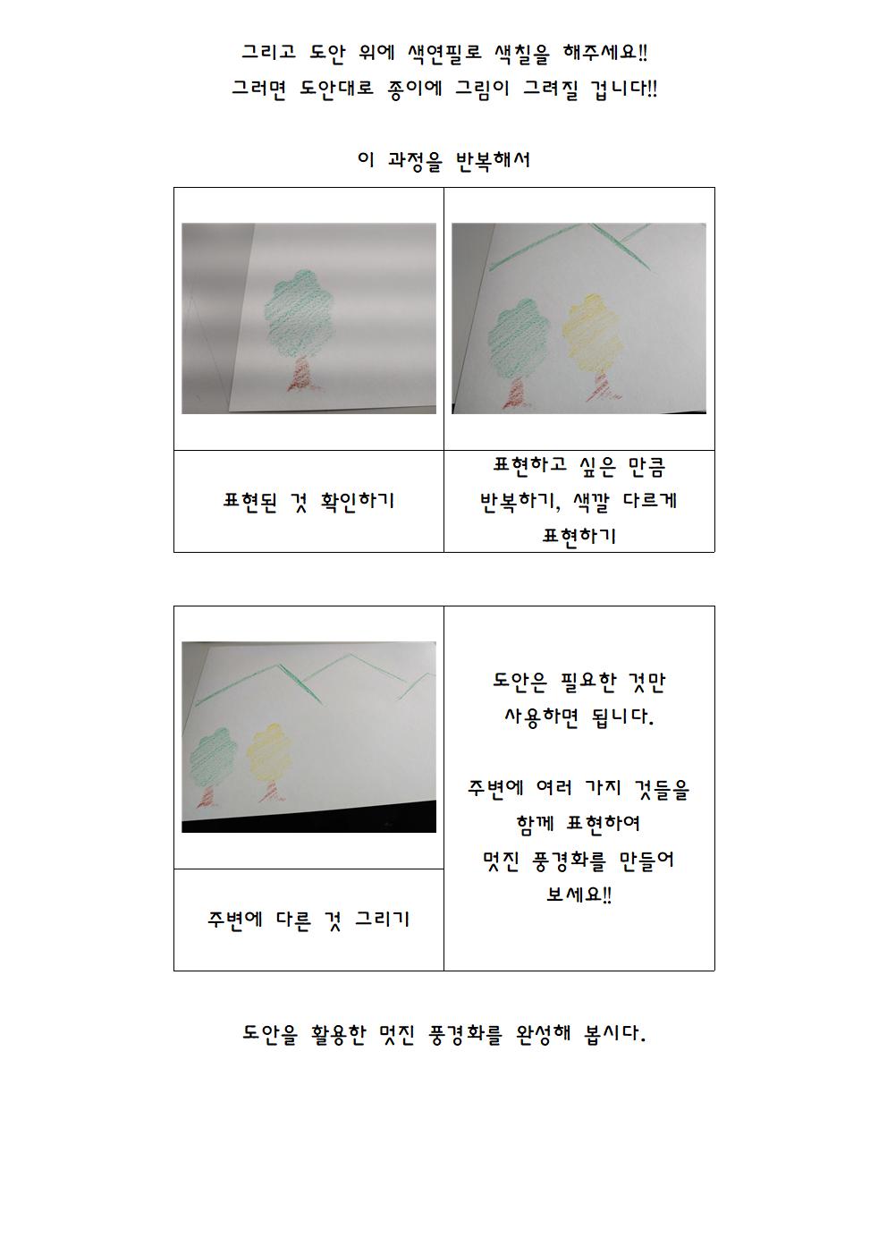 생활 속에서 만나는 색046