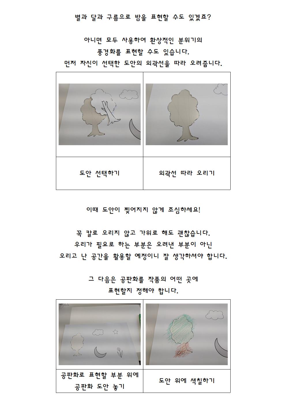 생활 속에서 만나는 색045