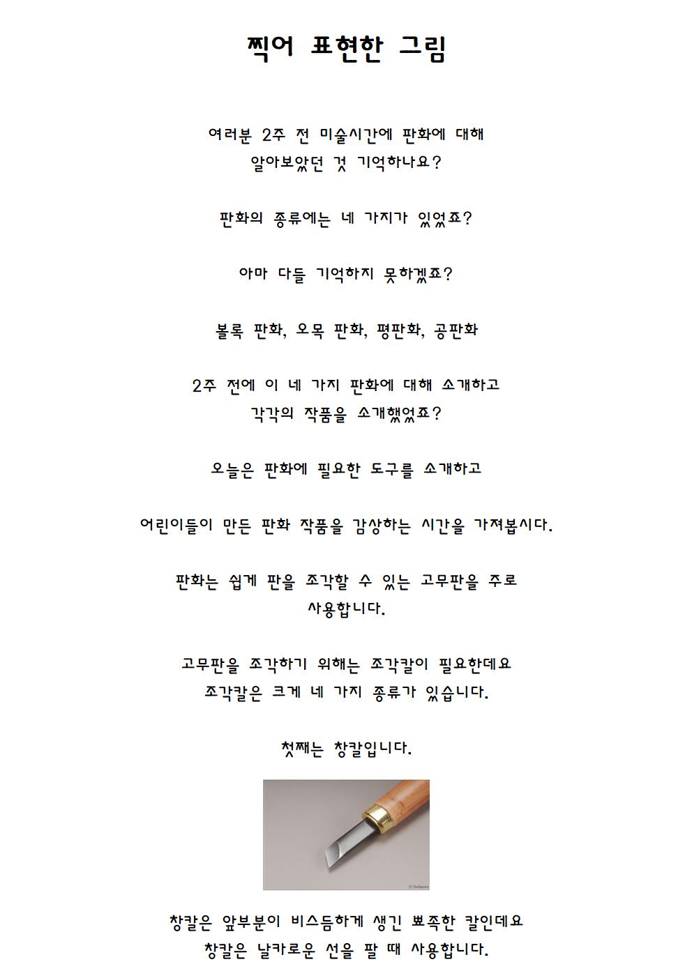 생활 속에서 만나는 색037