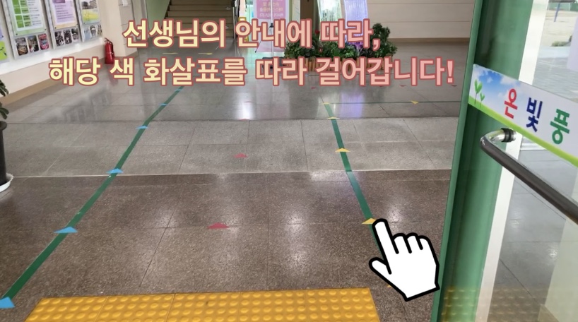 KakaoTalk_20200605_135653467_01